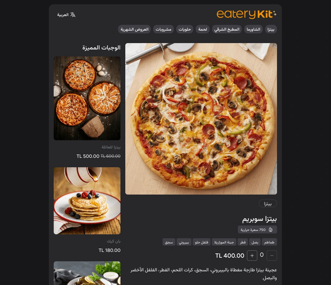 Modern design dark